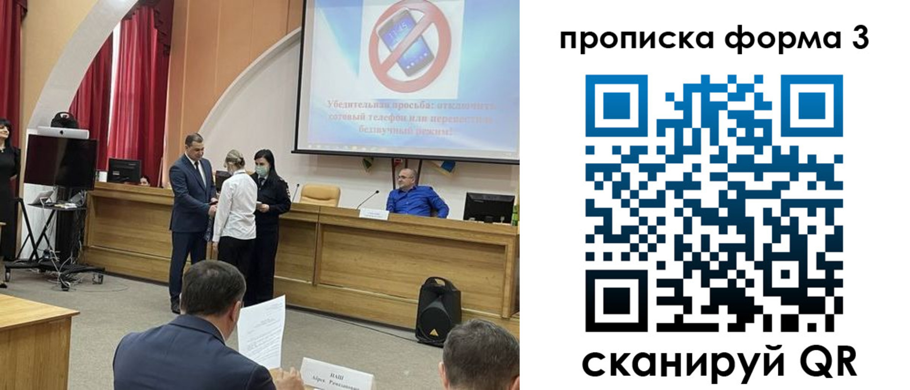 прописка гарантия в Юрюзани