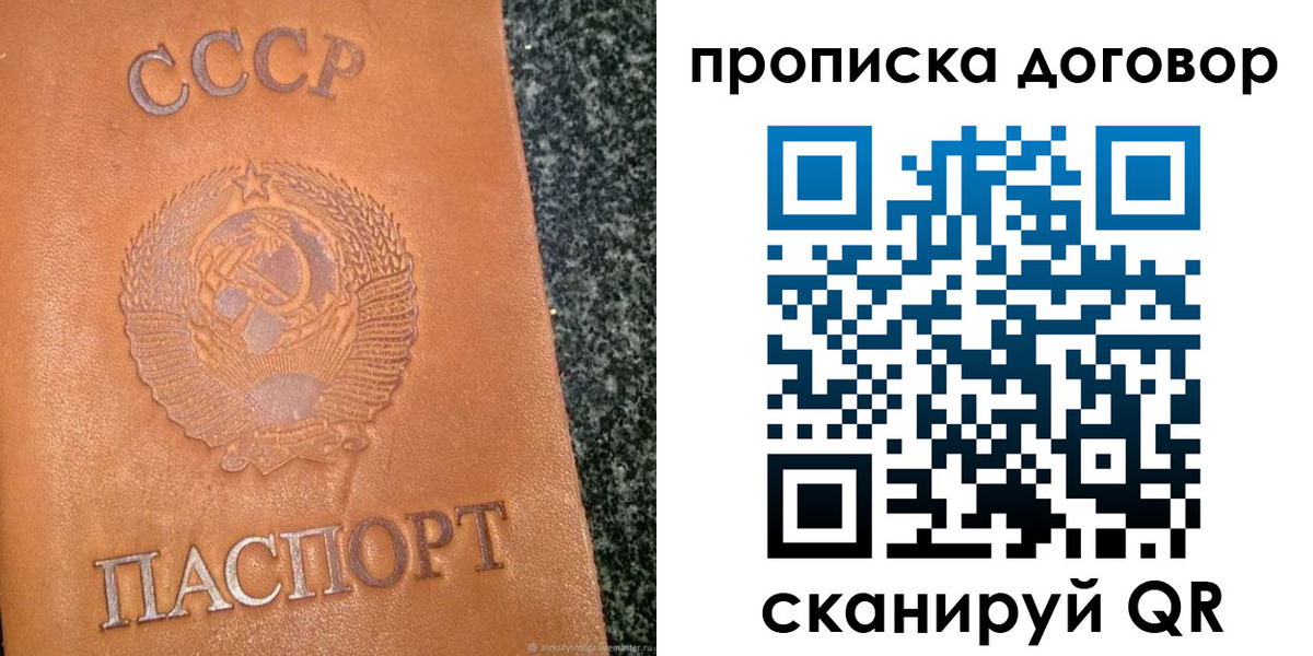 найти адрес прописки в Юрюзани