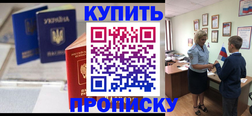 регистрация для школы в Юрюзани